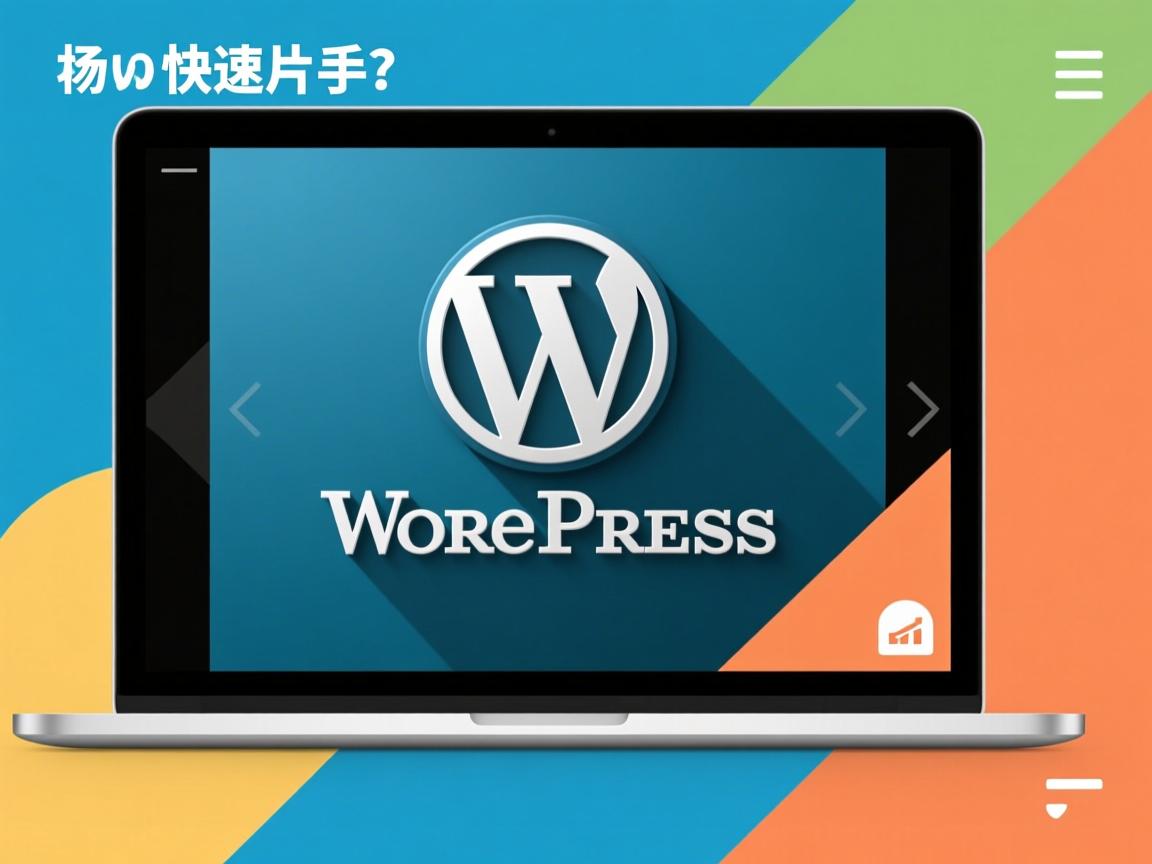 WordPress幻灯片插件如何快速上手? 第2张 WordPress幻灯片插件如何快速上手? 第2张
