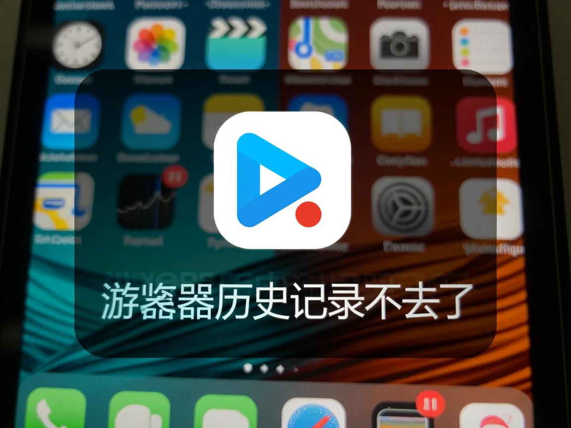 UC浏览器历史记录不见了? 第2张 UC浏览器历史记录不见了? 第2张