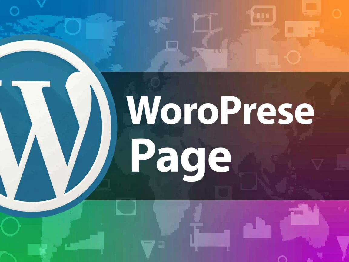 如何修改WordPress页面文字？  第1张