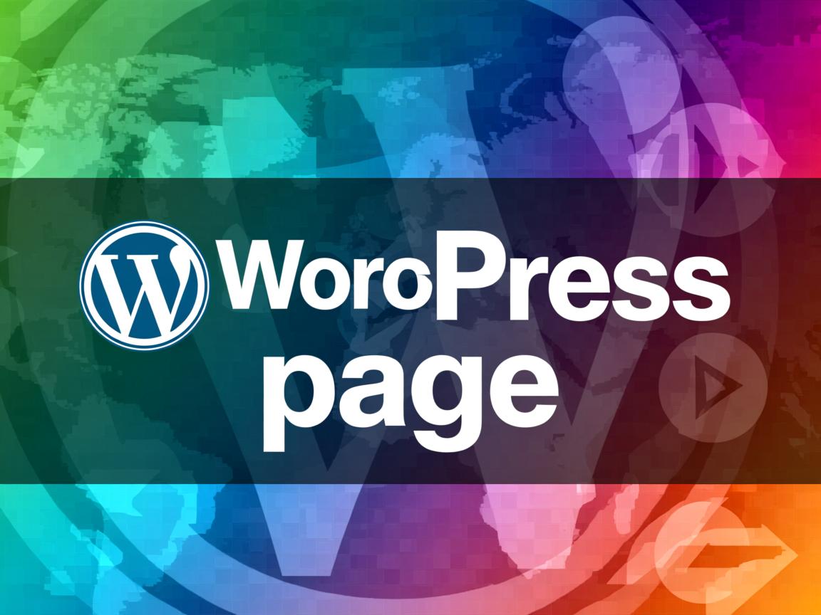 如何修改WordPress页面文字？  第2张