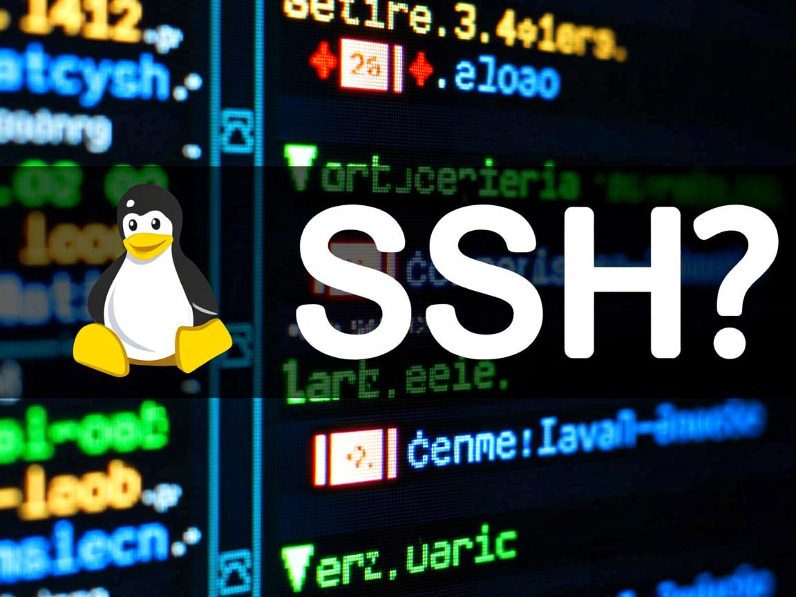 Linux如何检查SSH是否安装？