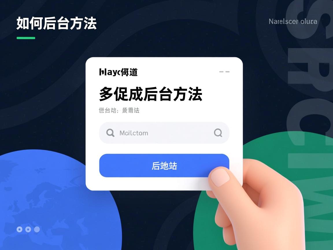 前端如何调用后台方法？  第2张