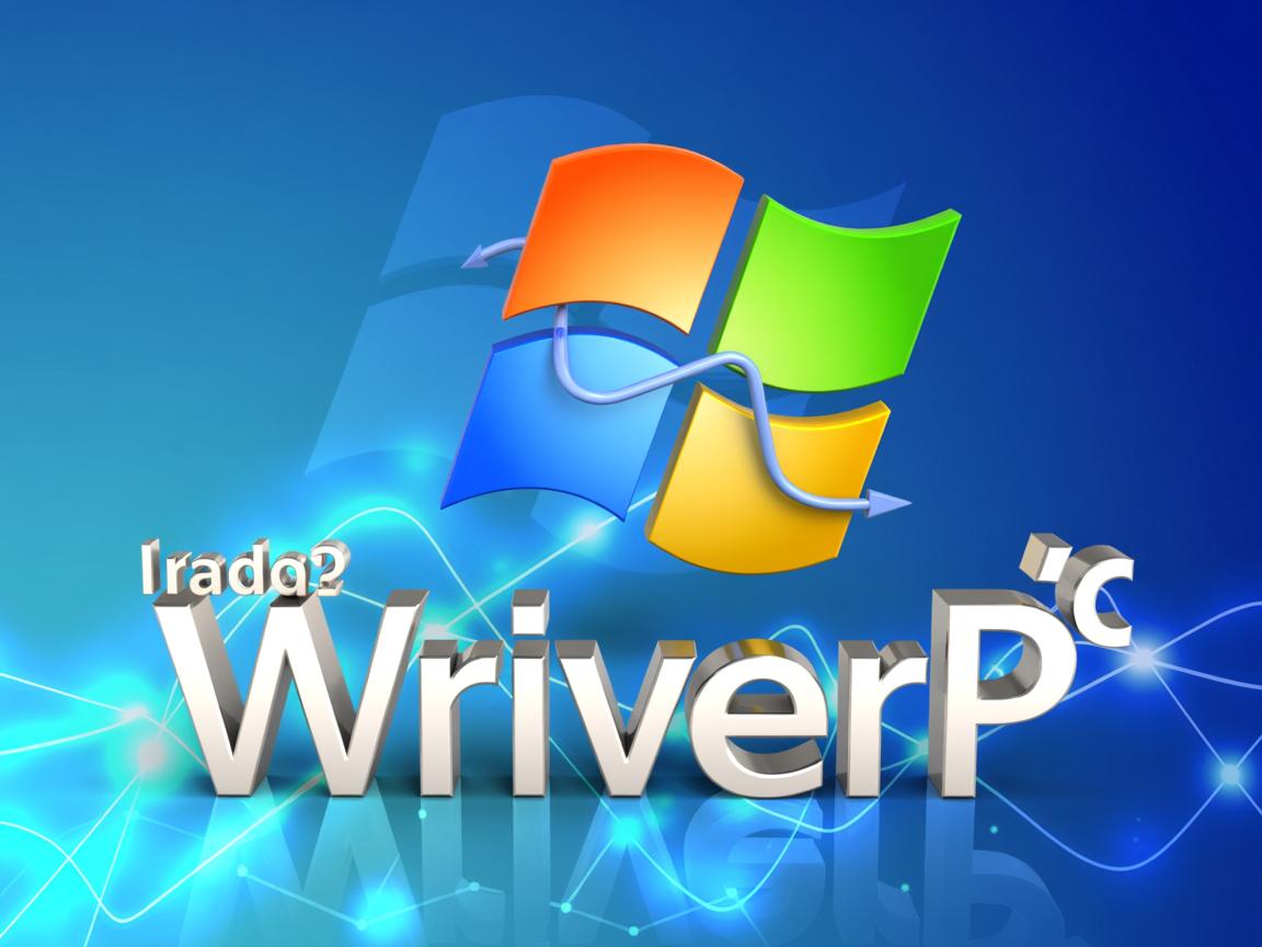 如何在虚拟机上安装XP驱动? 第3张 如何在虚拟机上安装XP驱动? 第3张