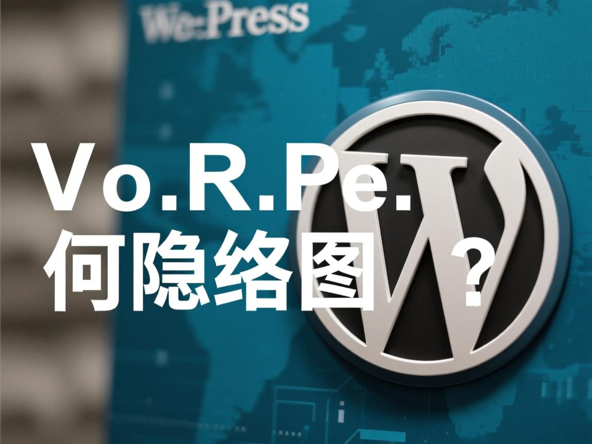 WordPress如何隐藏缩略图？  第1张