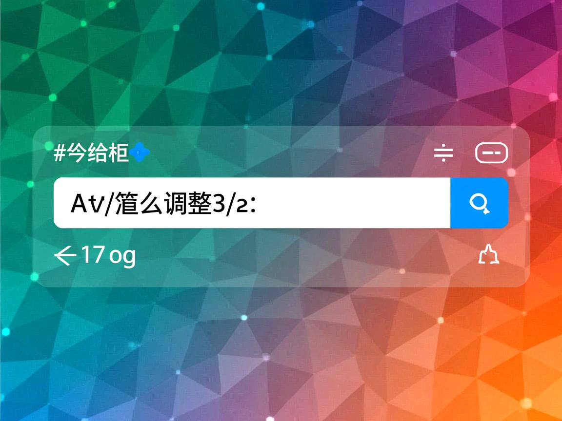 HTML文本框大小怎么调整 第3张 HTML文本框大小怎么调整 第3张