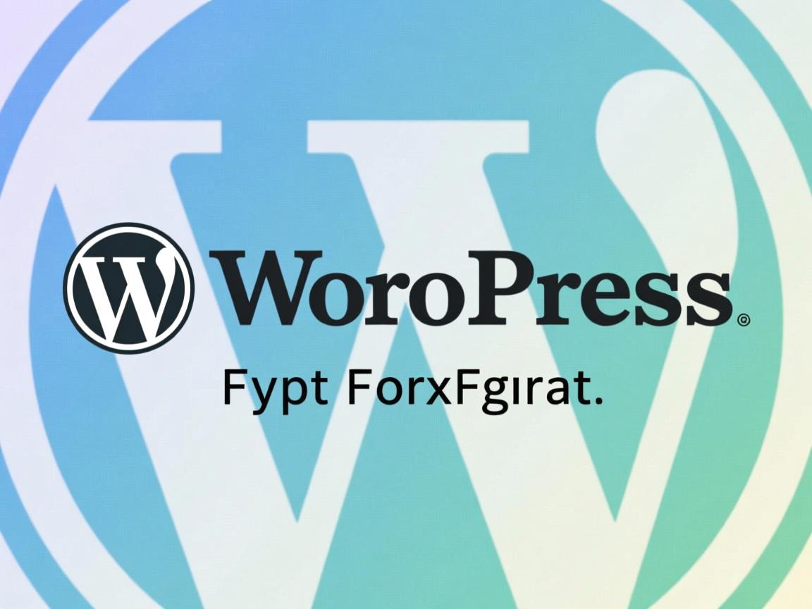 如何改WordPress字体格式  第2张