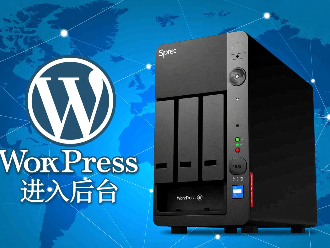 群晖如何进入WordPress后台? 第1张 群晖如何进入WordPress后台? 第1张