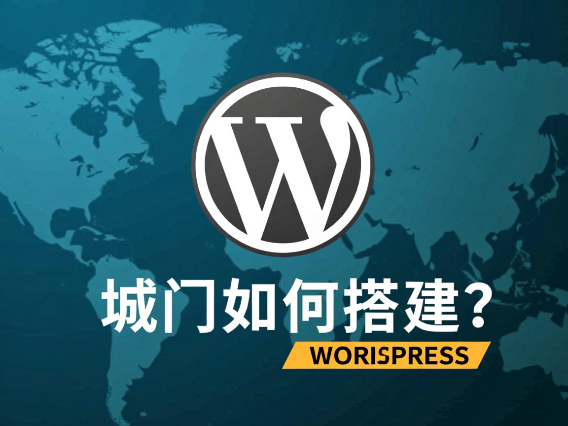 无域名如何搭建WordPress? 第2张 无域名如何搭建WordPress? 第2张
