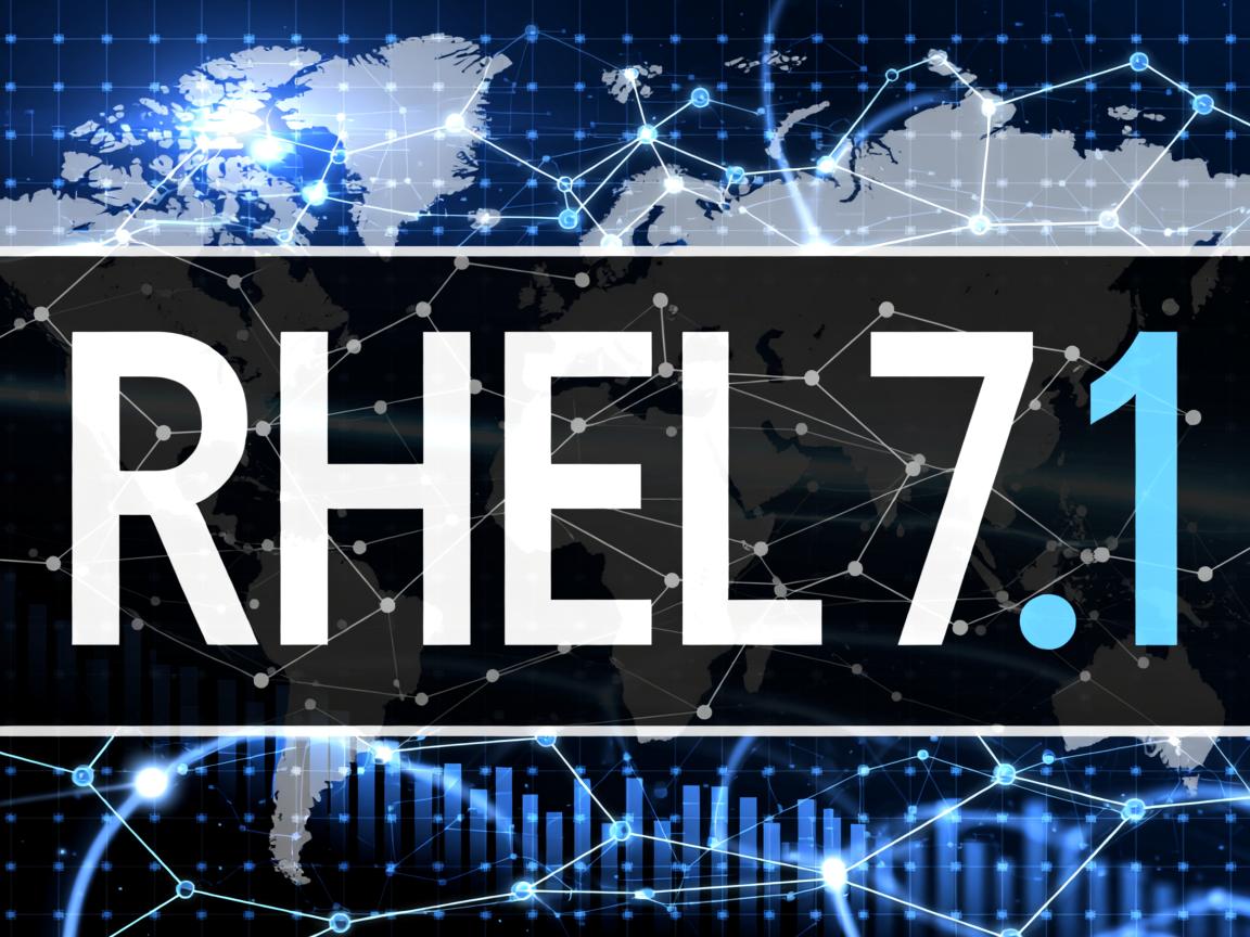 怎么快速安装RHEL 7.1? 第1张 怎么快速安装RHEL 7.1? 第1张