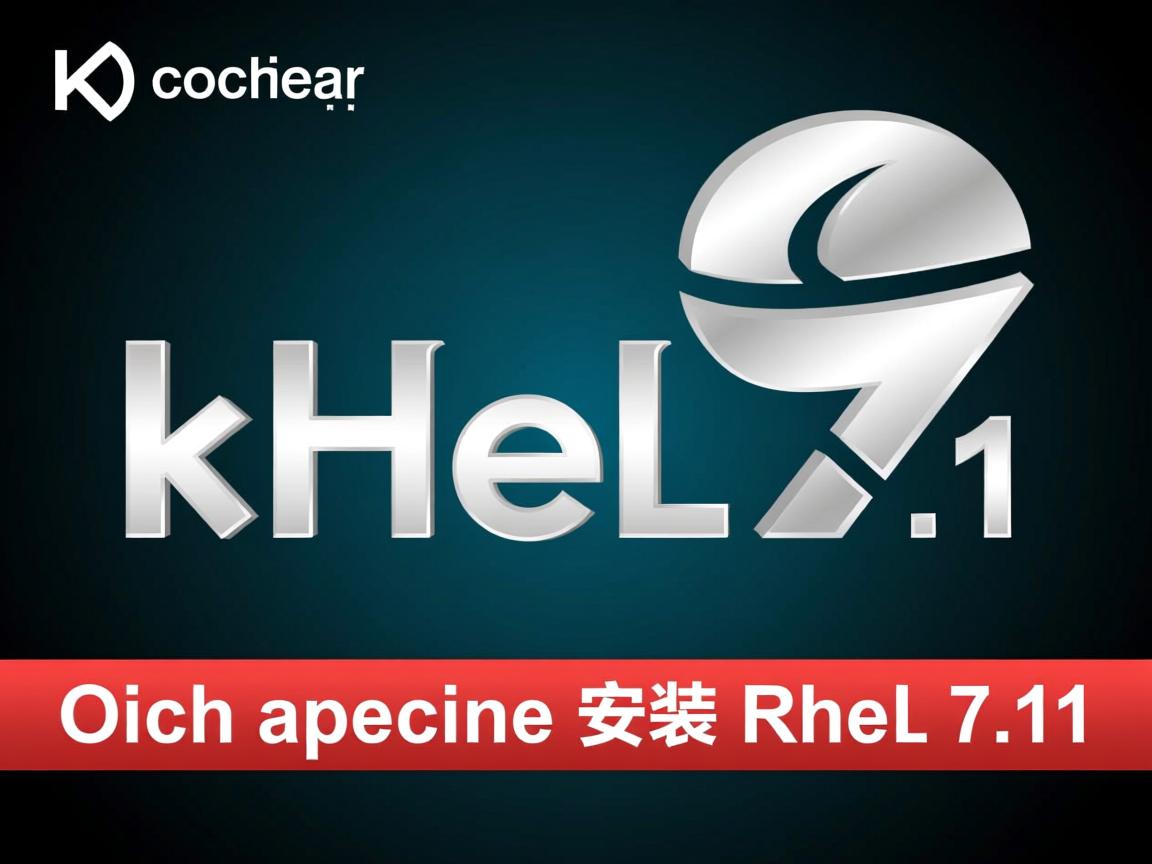 怎么快速安装RHEL 7.1? 第3张 怎么快速安装RHEL 7.1? 第3张