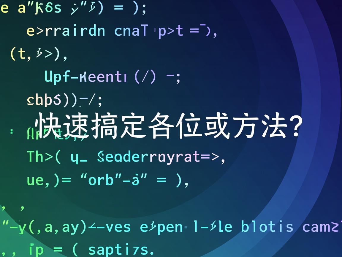 如何在cshtml中快速搞定变量或方法? 第2张 如何在cshtml中快速搞定变量或方法? 第2张