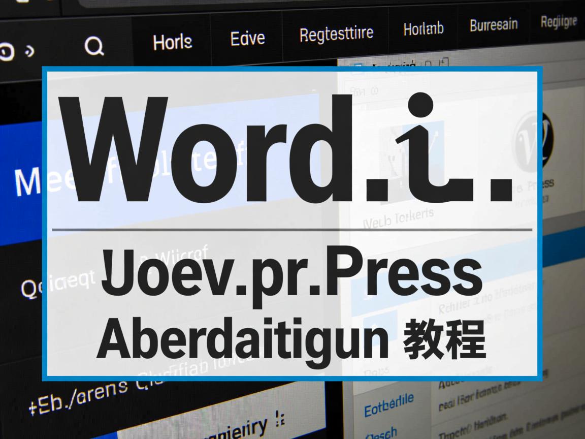 如何设置WordPress缩略图教程 第3张 如何设置WordPress缩略图教程 第3张