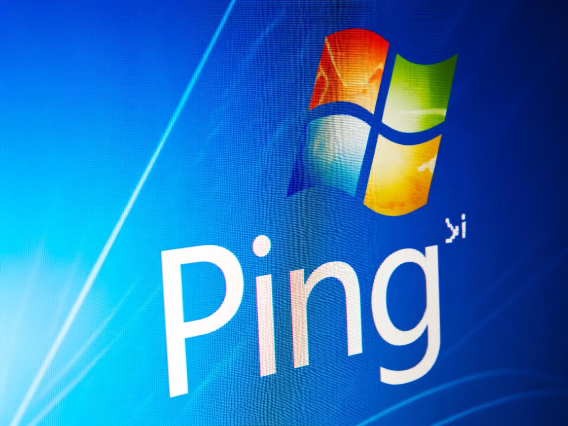 如何在Win7中使用Ping命令？  第3张