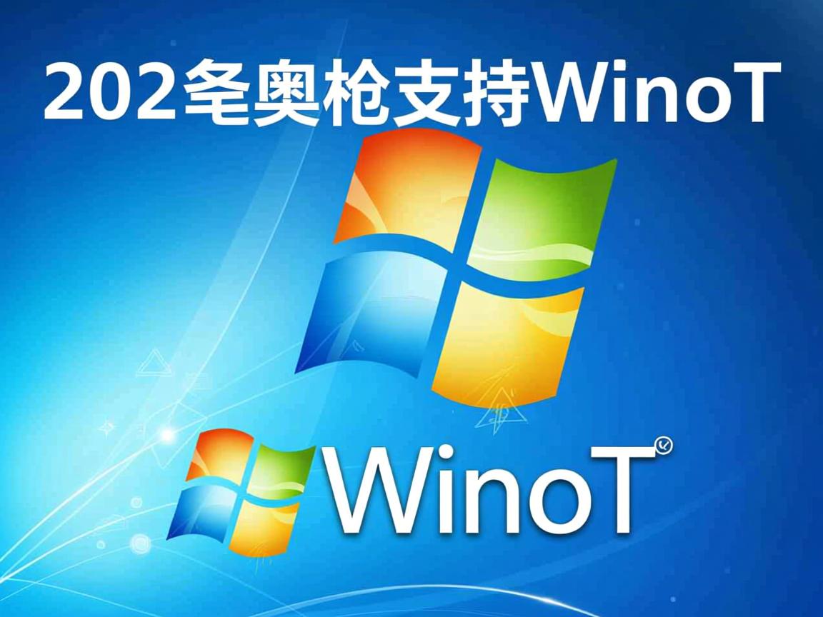 云主机支持Win7吗 第2张 云主机支持Win7吗 第2张
