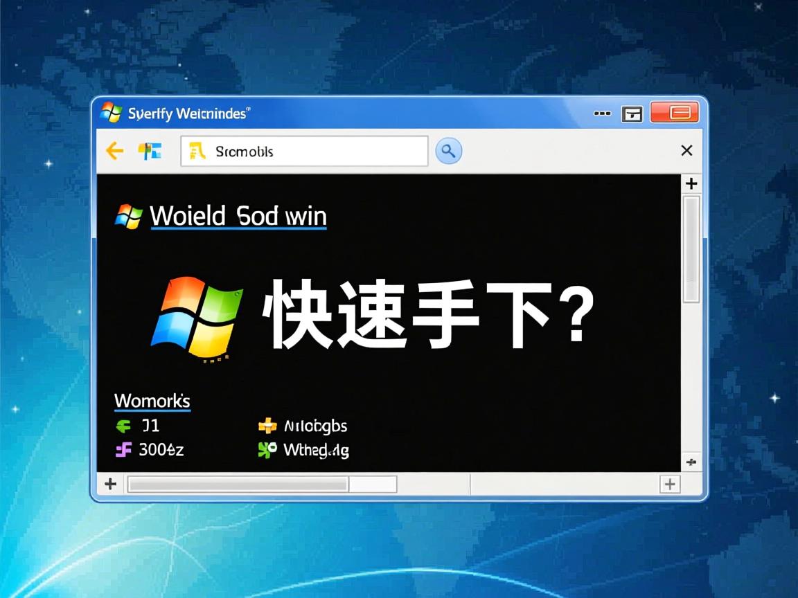 命令提示符如何快速上手？  第3张