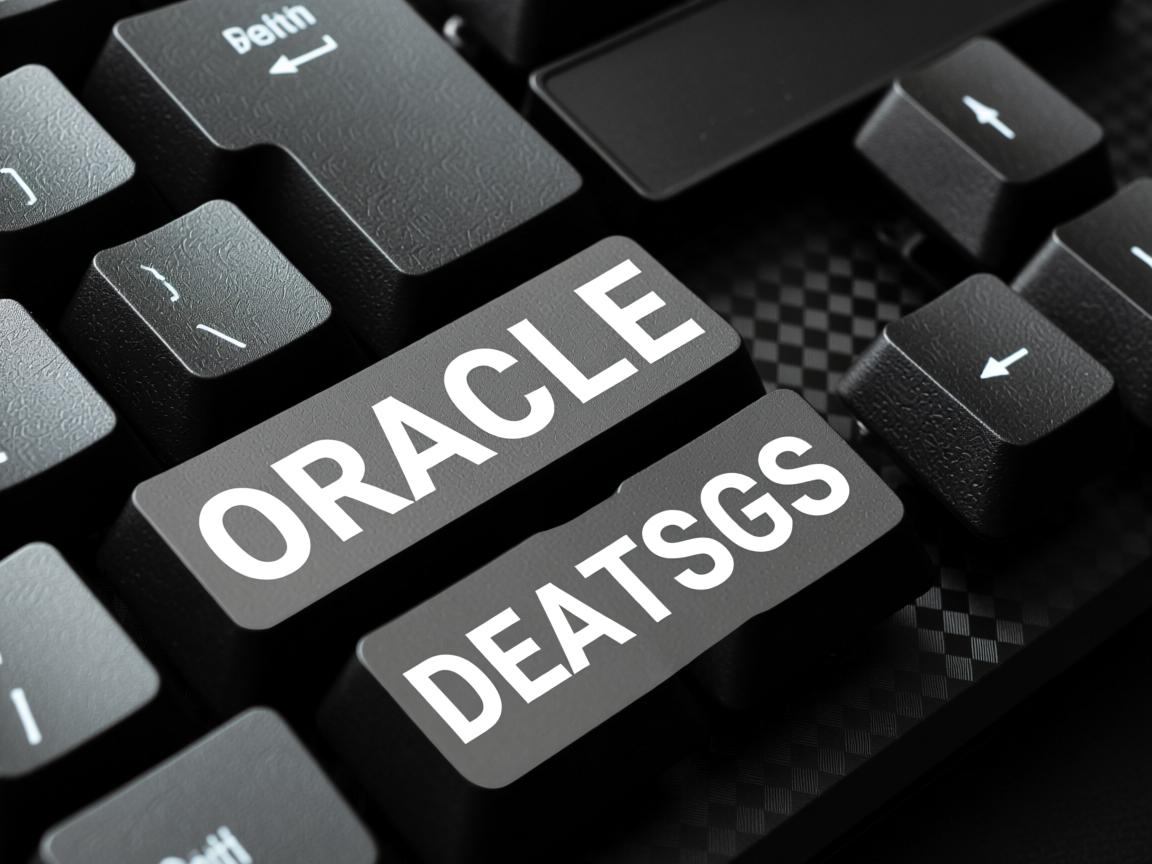 如何高效学习Oracle数据库  第3张