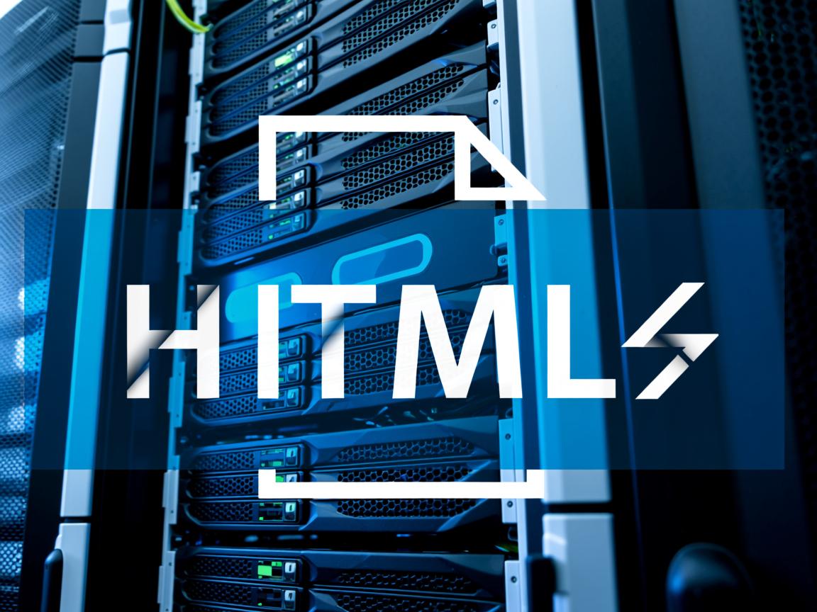 服务器上怎么运行HTML文件？