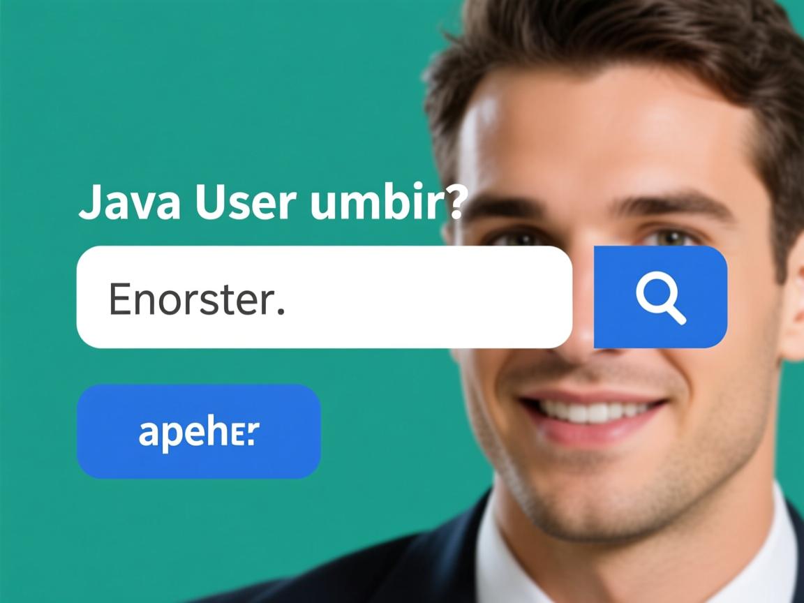 Java如何读取用户输入的数字? 第1张 Java如何读取用户输入的数字? 第1张