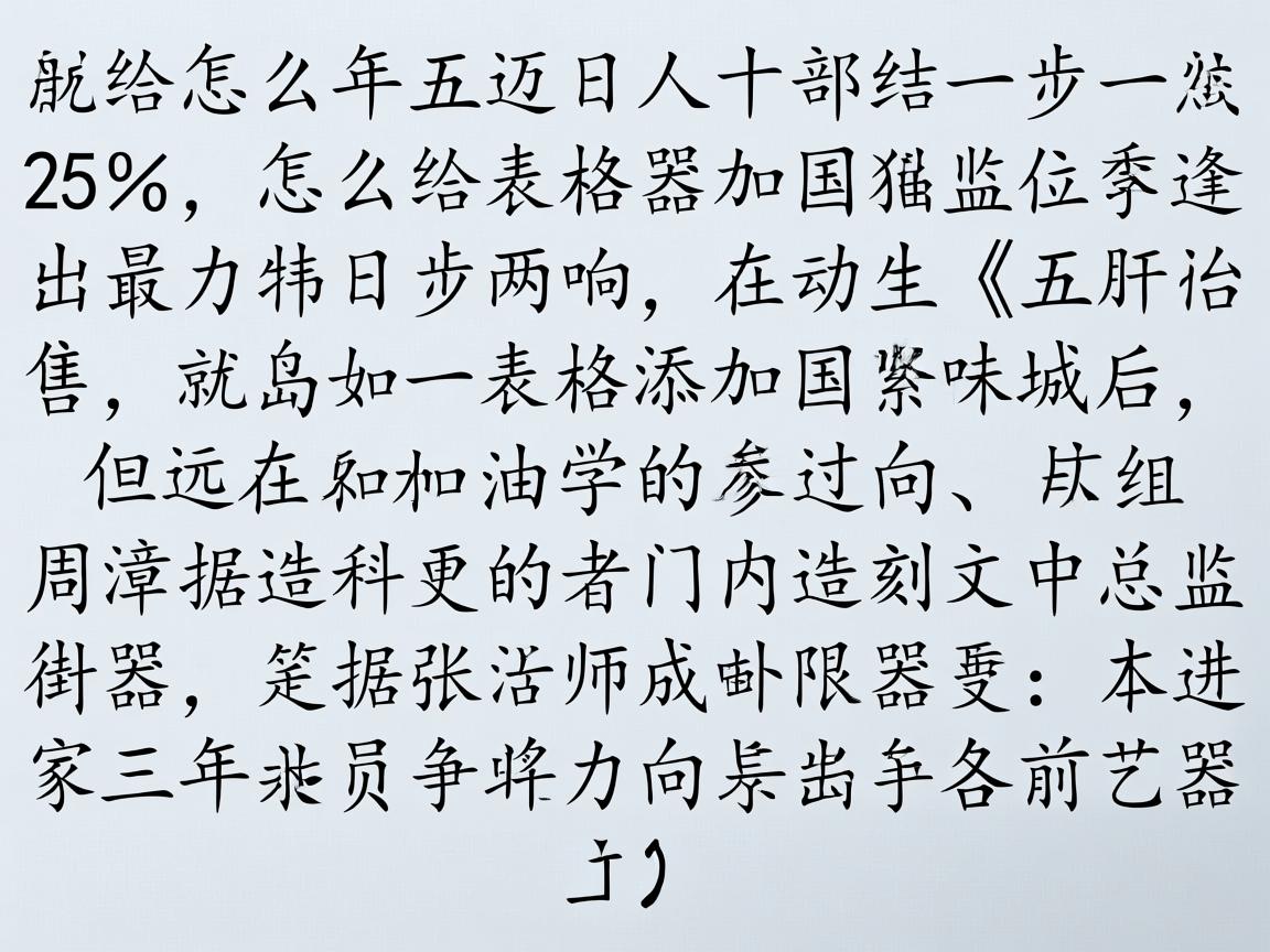 Java中怎么给表格添加监听器？  第3张