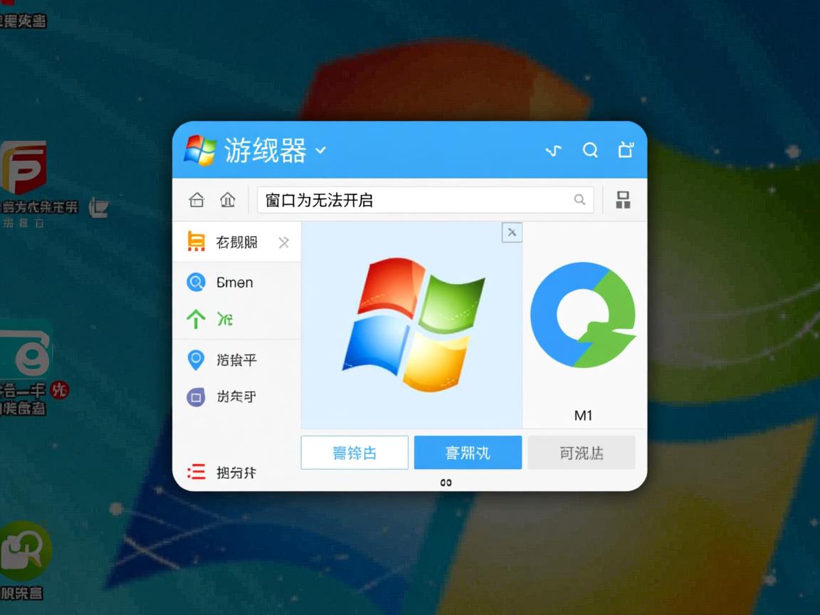 QQ浏览器小窗口为何无法开启? 第1张 QQ浏览器小窗口为何无法开启? 第1张