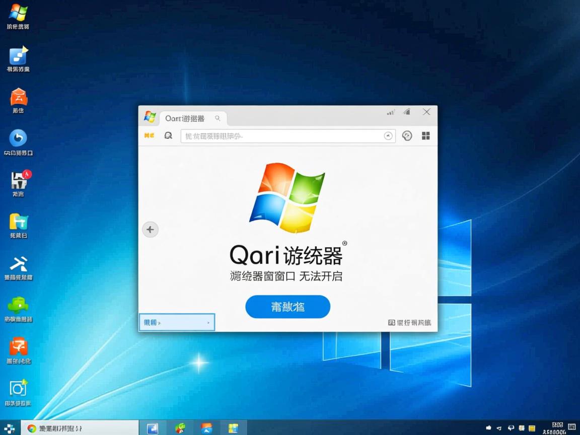 QQ浏览器小窗口为何无法开启? 第3张 QQ浏览器小窗口为何无法开启? 第3张