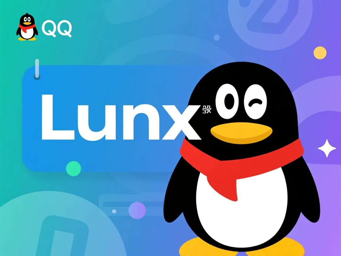 Linux QQ安装目录在哪 第3张 Linux QQ安装目录在哪 第3张
