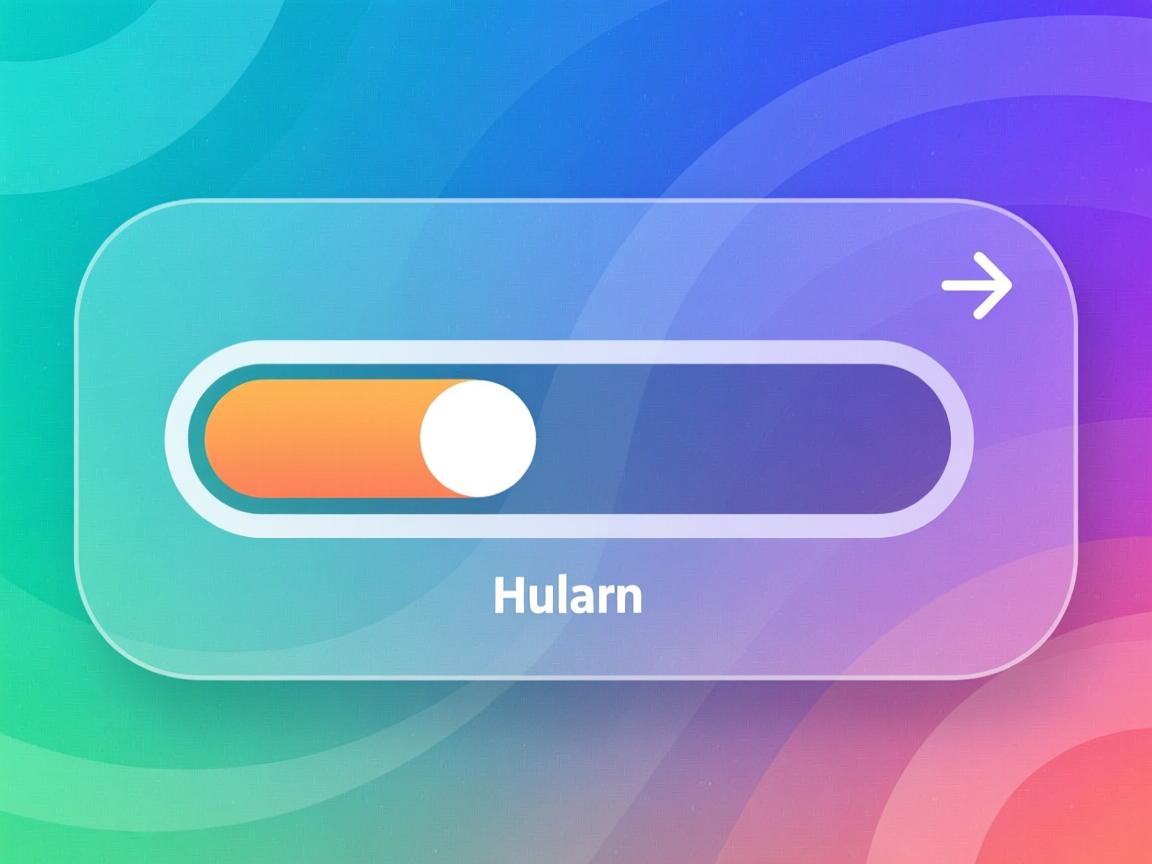 HTML滑动块状效果如何实现? 第1张 HTML滑动块状效果如何实现? 第1张