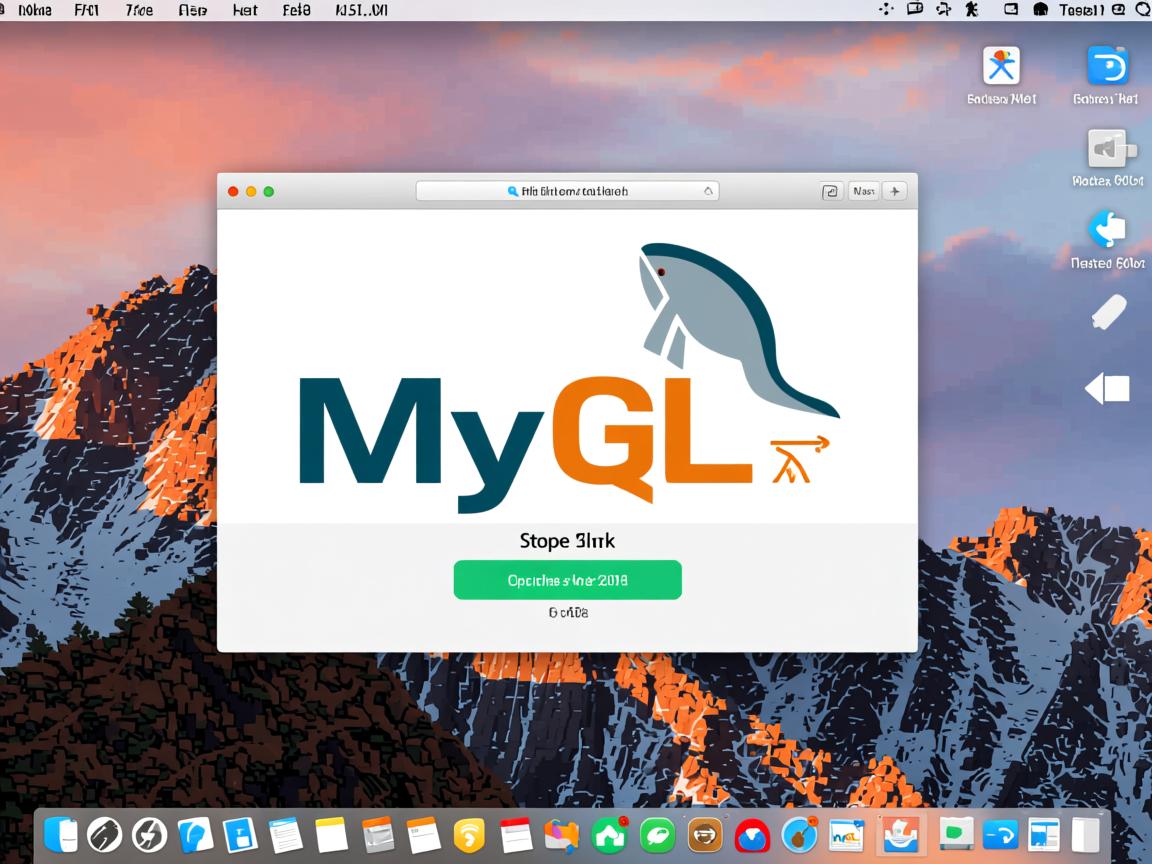 mac终端如何停止mysql 第2张 mac终端如何停止mysql 第2张
