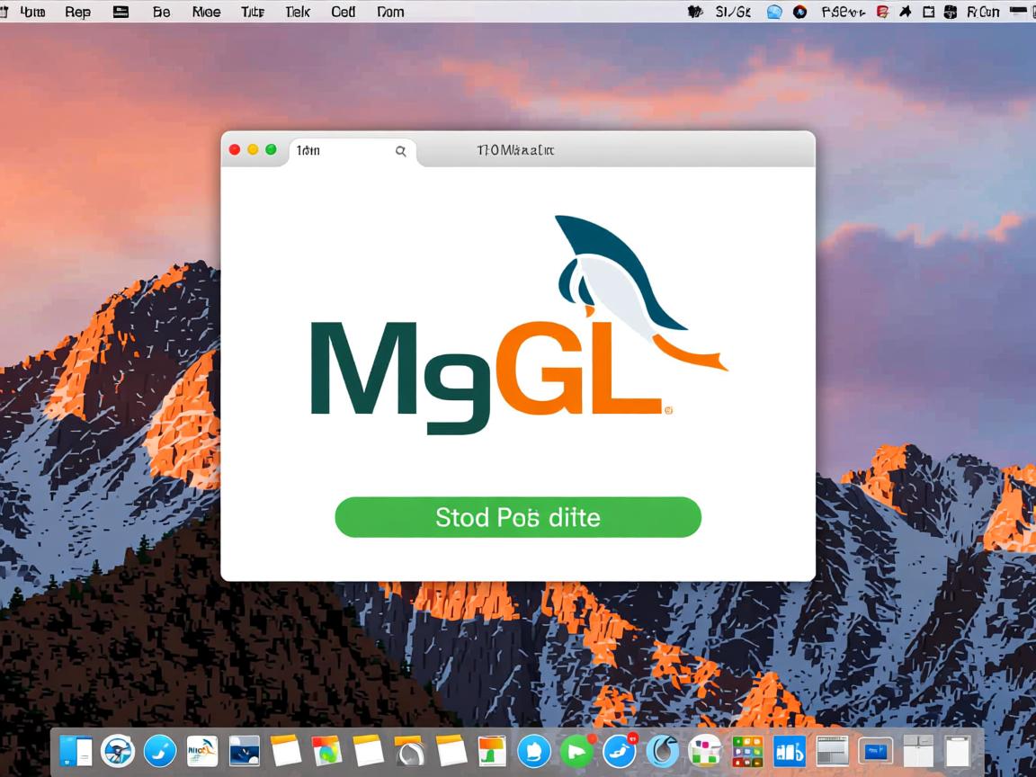 mac终端如何停止mysql 第1张 mac终端如何停止mysql 第1张