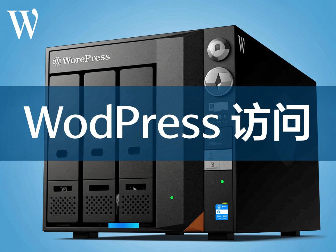 群晖WordPress如何访问 第2张 群晖WordPress如何访问 第2张