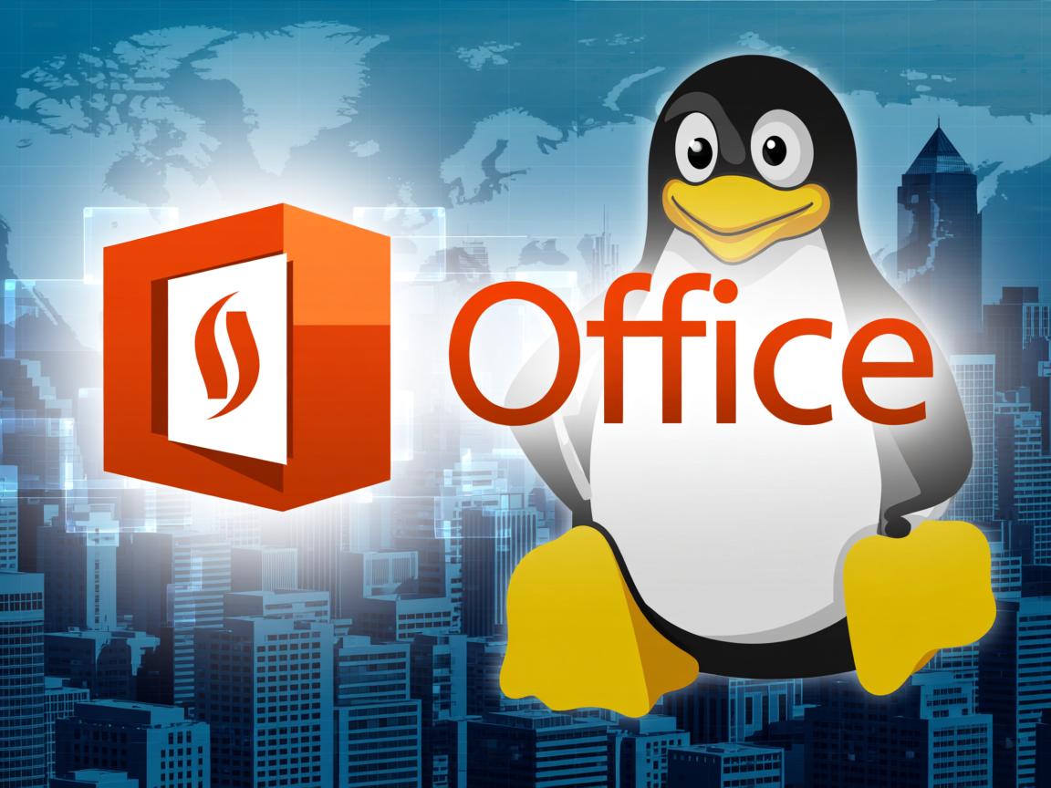 Linux如何运行Office软件？  第1张