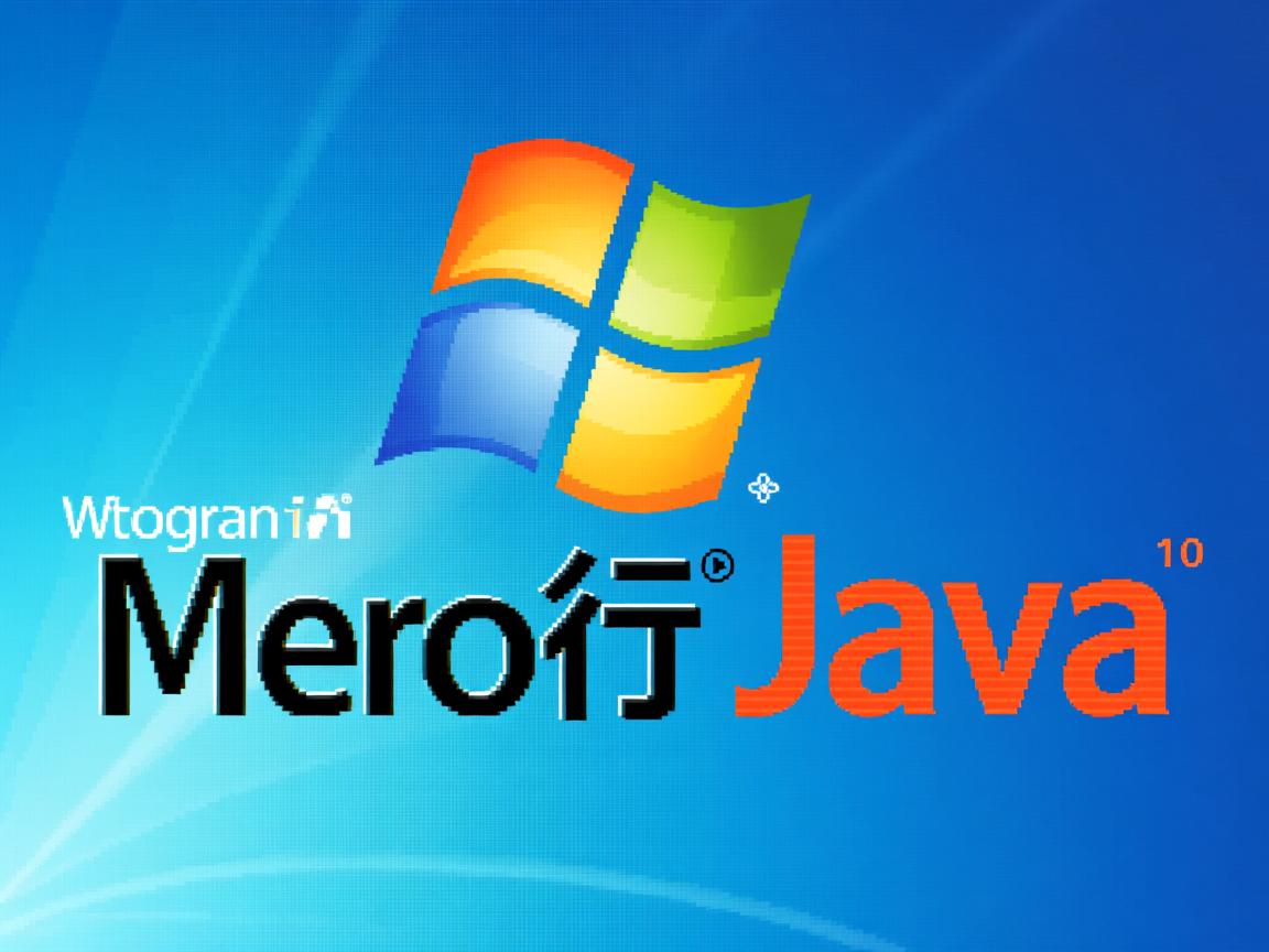 IE11如何运行Java程序 第3张 IE11如何运行Java程序 第3张