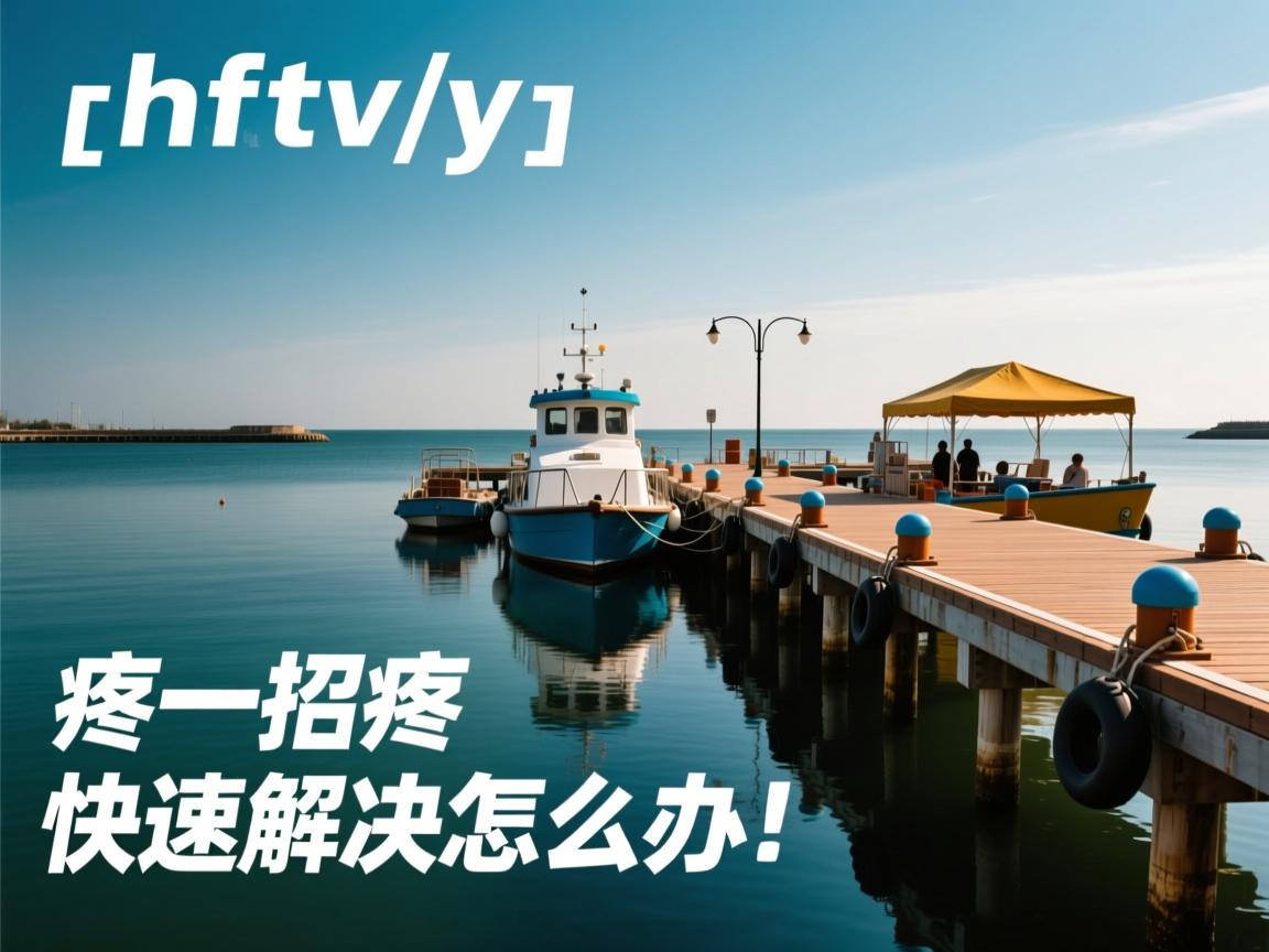 html乱码头疼？一招快速解决怎么办！