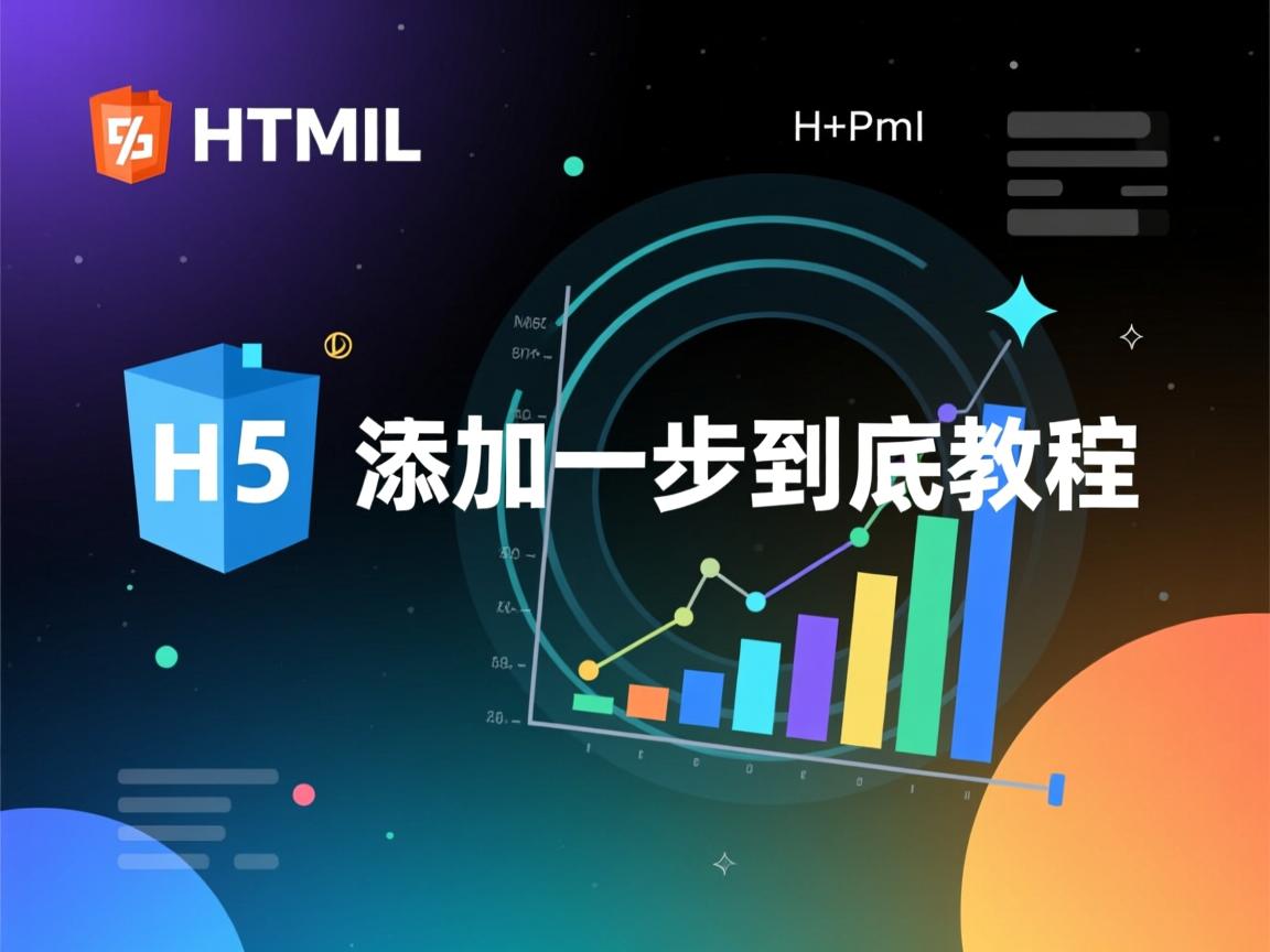 HTML5添加音频一步到位教程 第3张 HTML5添加音频一步到位教程 第3张