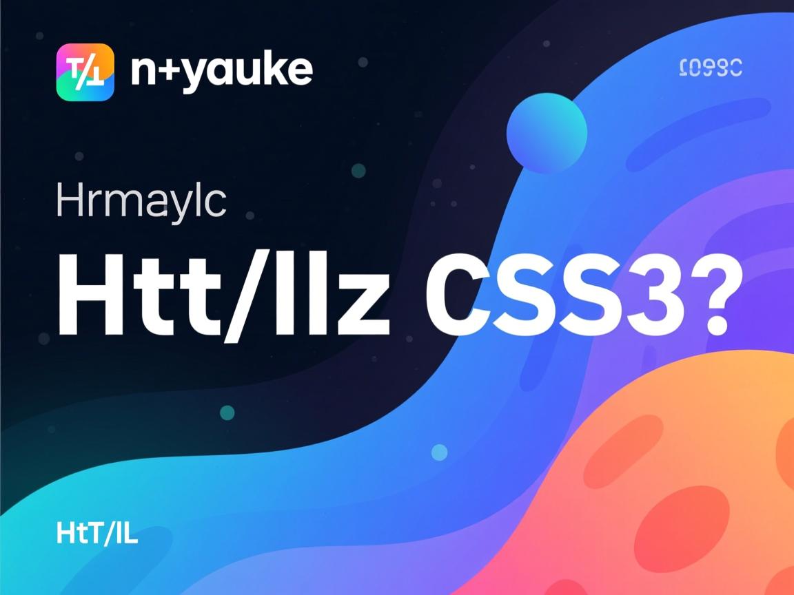 HTML如何调用CSS3? 第2张 HTML如何调用CSS3? 第2张