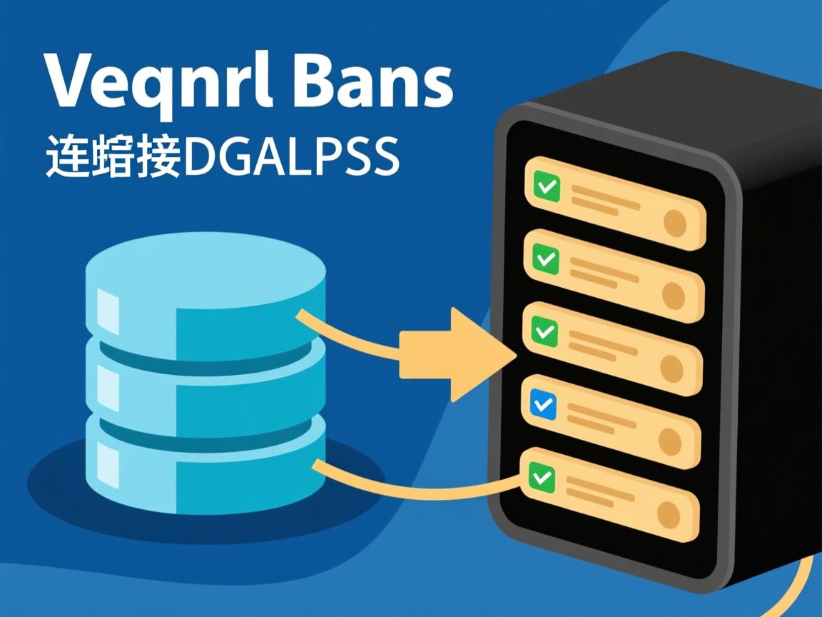 Visual Basic如何连接数据库 第1张 Visual Basic如何连接数据库 第1张