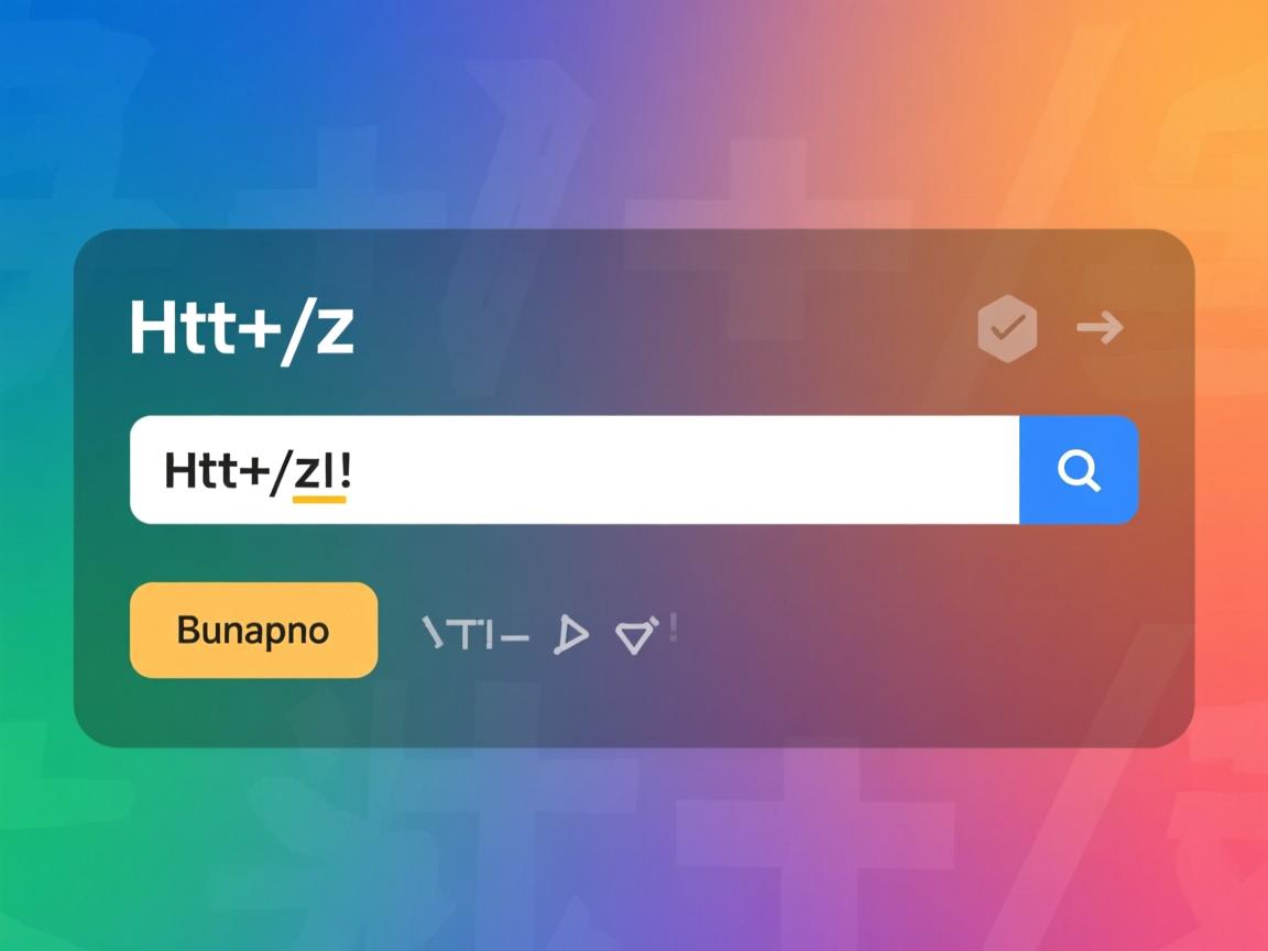 HTML输入框如何制作?简单步骤分享! 第2张 HTML输入框如何制作?简单步骤分享! 第2张