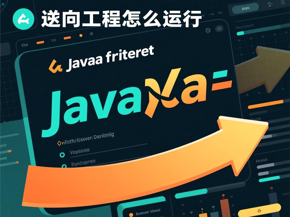 java 逆向工程怎么运行 第3张 java 逆向工程怎么运行 第3张