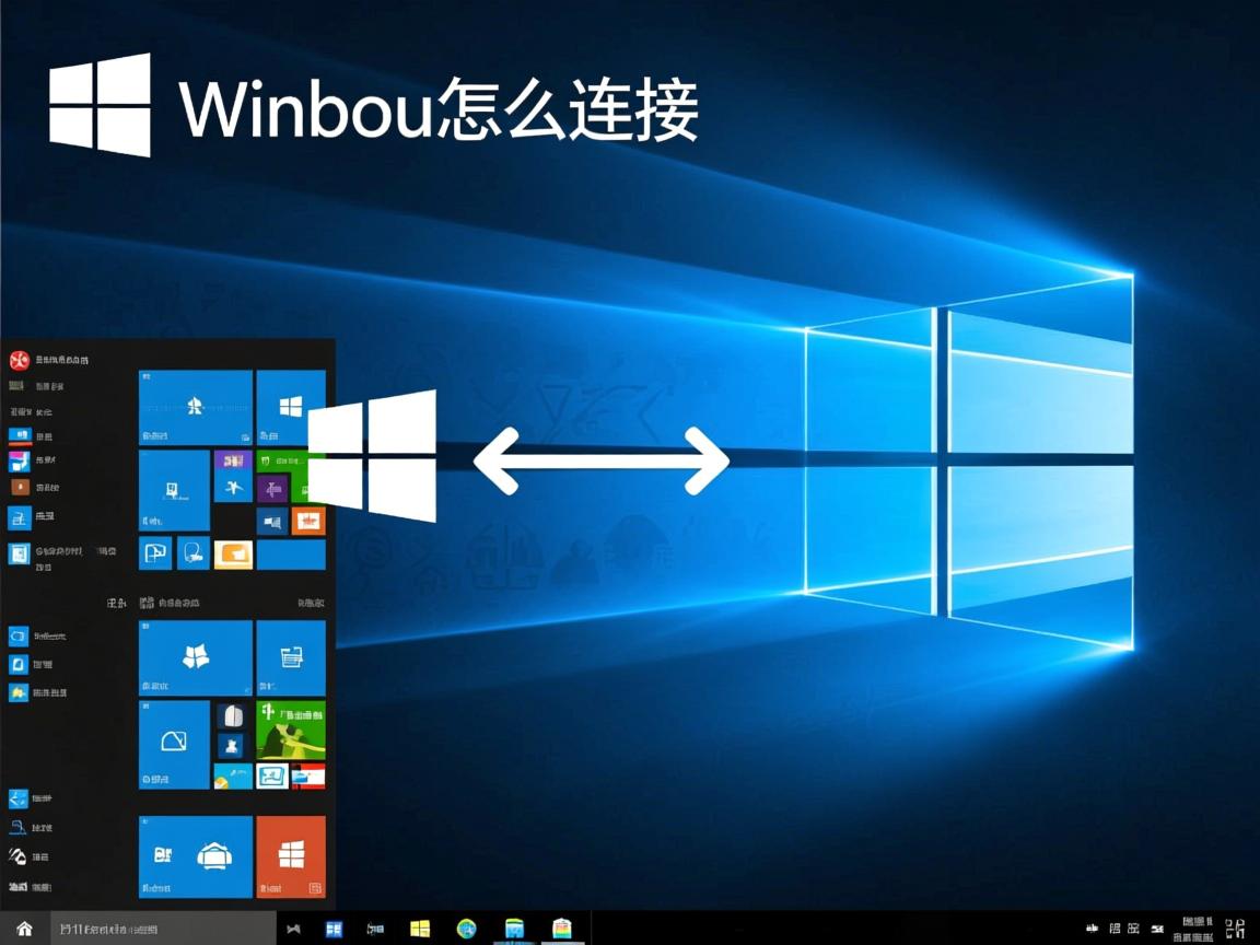 win10数据库怎么连接 第3张 win10数据库怎么连接 第3张