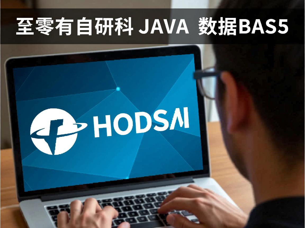 如何从零自研Java数据库 第1张 如何从零自研Java数据库 第1张