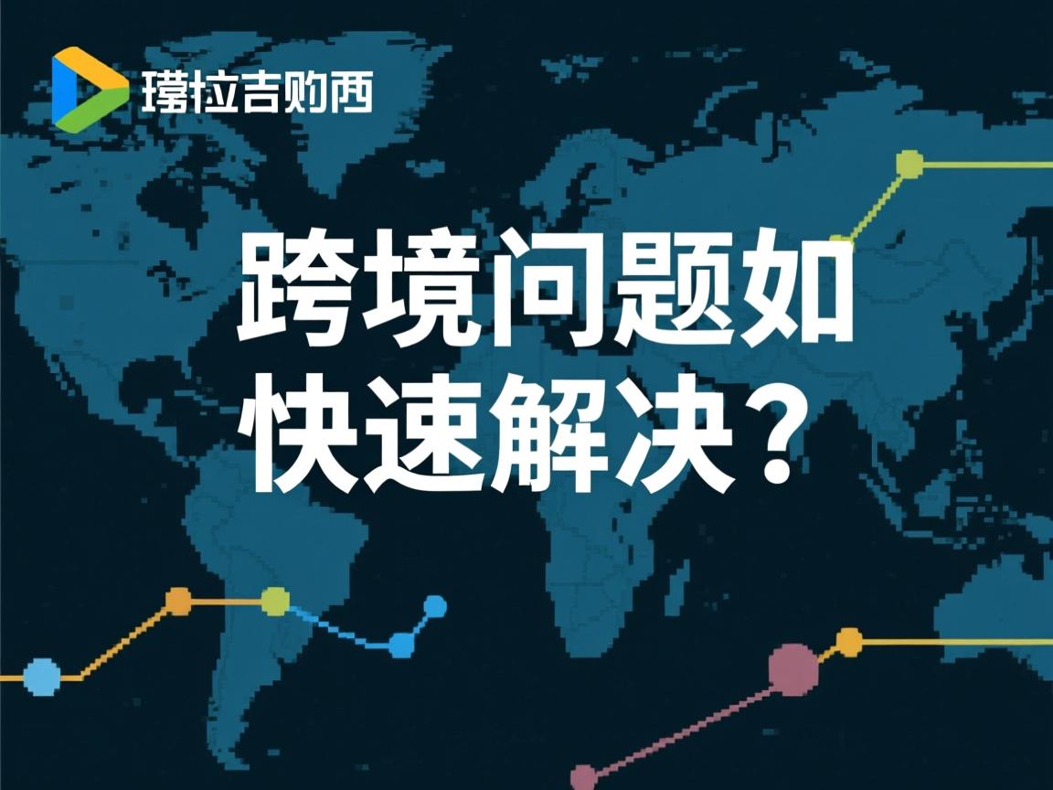 Java跨域问题如何快速解决? 第1张 Java跨域问题如何快速解决? 第1张