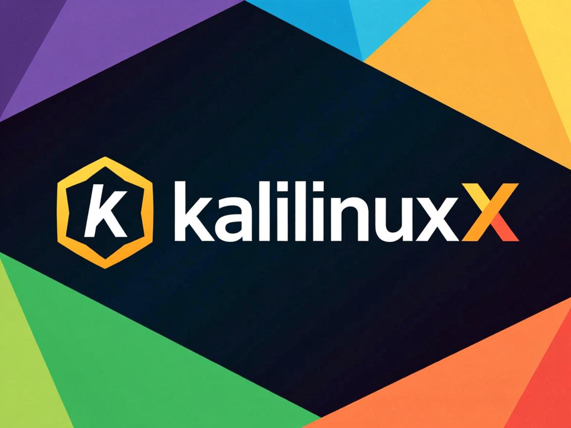 如何玩转kalilinuxx 第3张 如何玩转kalilinuxx 第3张