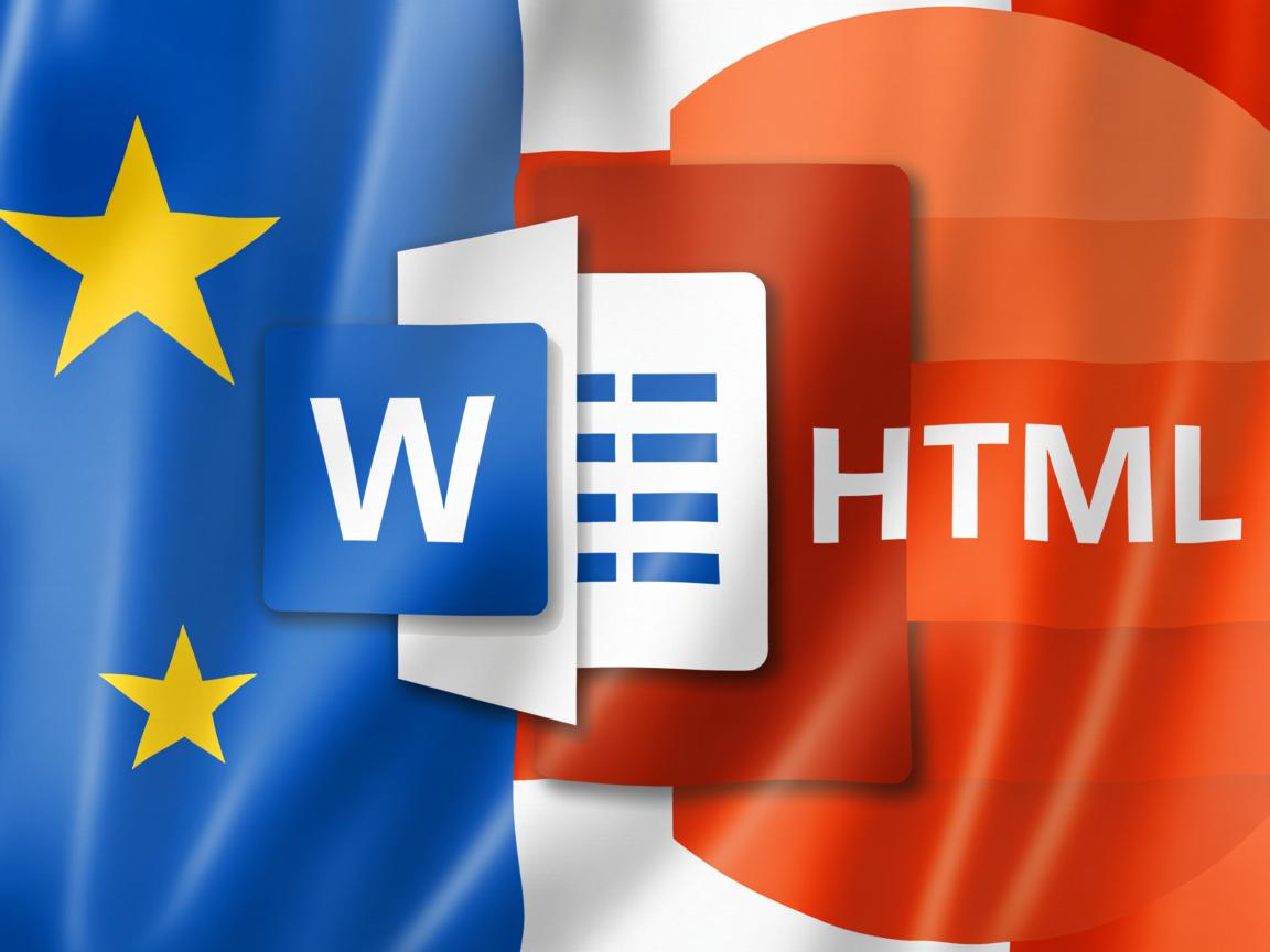 如何快速将Word转为HTML？