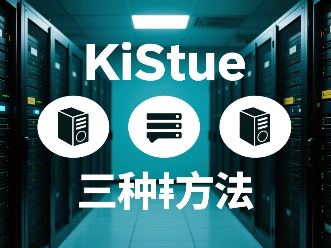 虚拟主机三种方法有哪些 第3张 虚拟主机三种方法有哪些 第3张