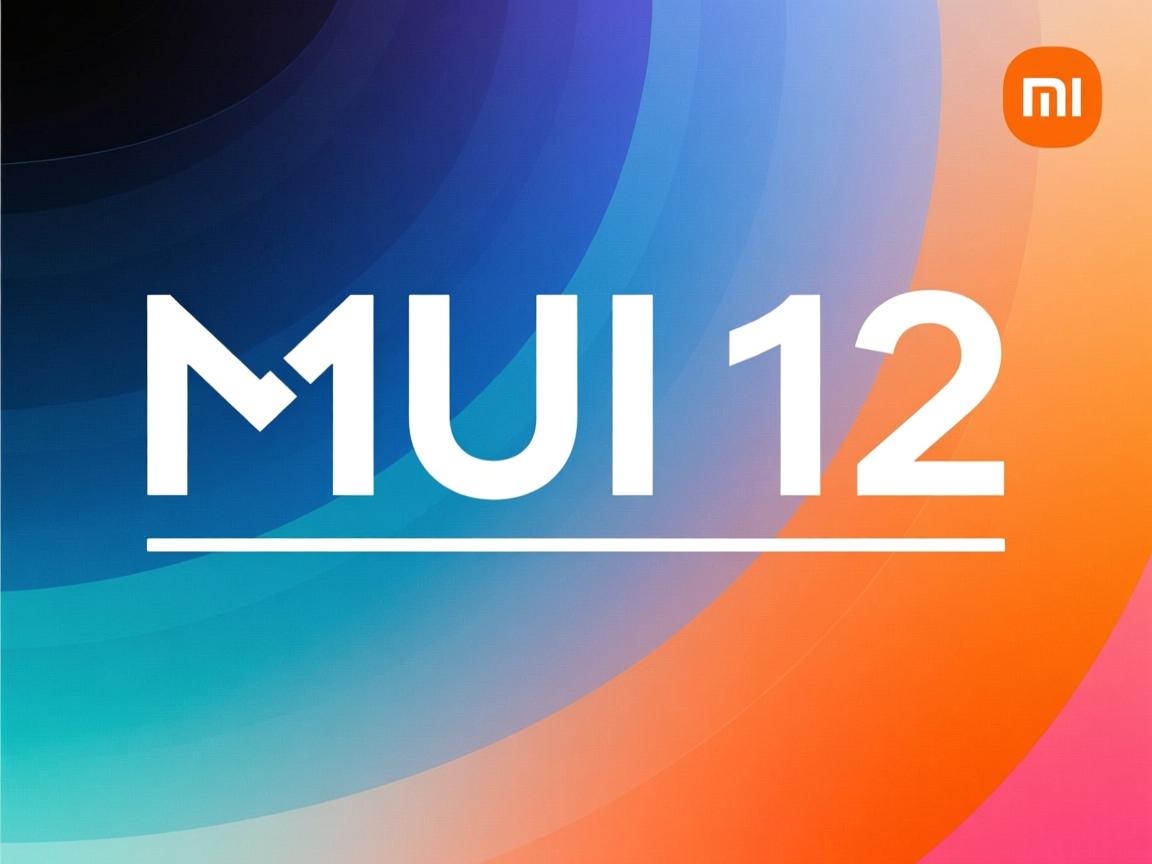 miui12为什么没有下面的横线  第2张