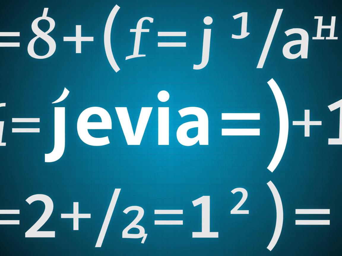 Java中如何表示次方？