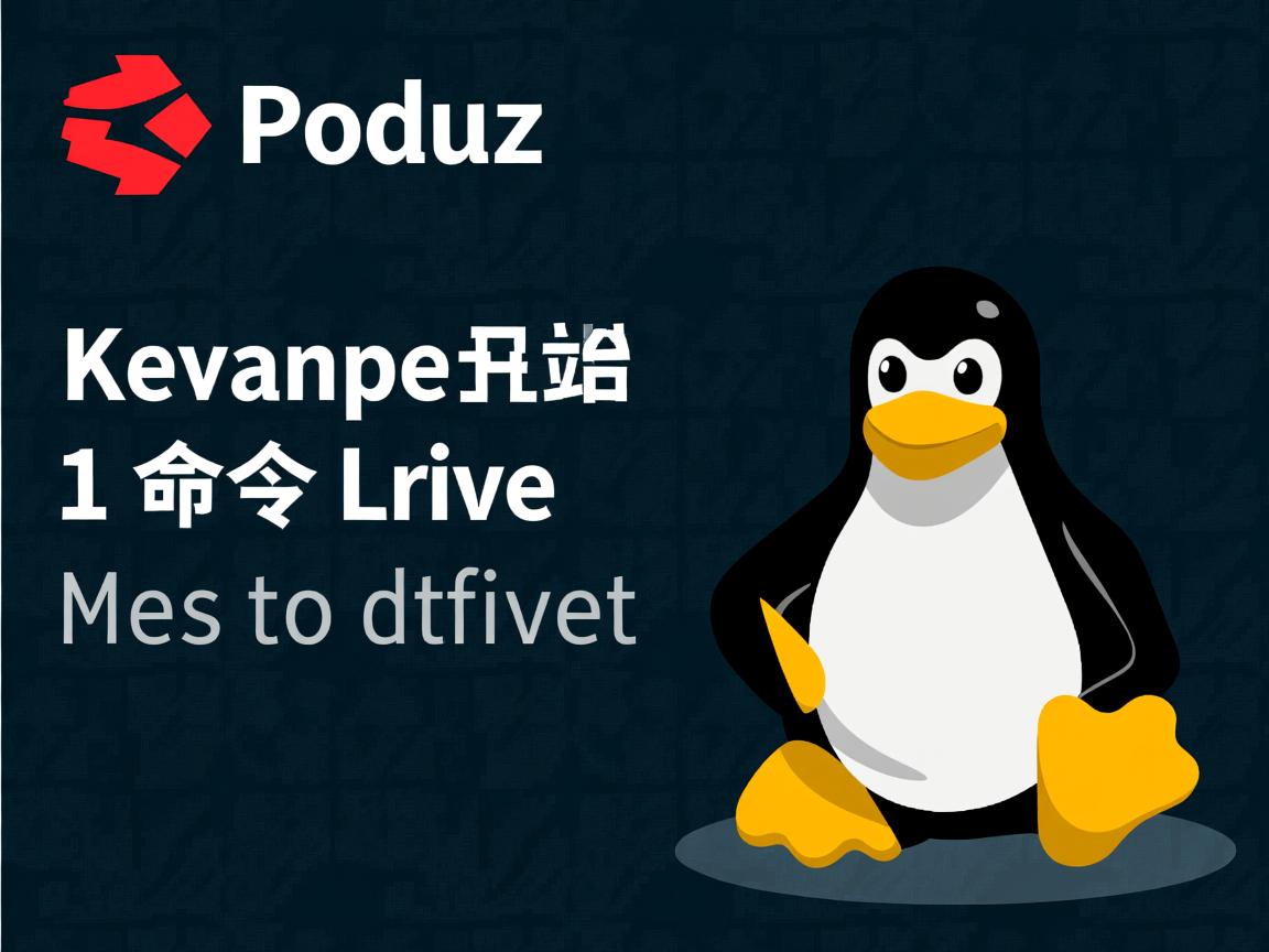 redis linux如何启动命令行 第3张 redis linux如何启动命令行 第3张