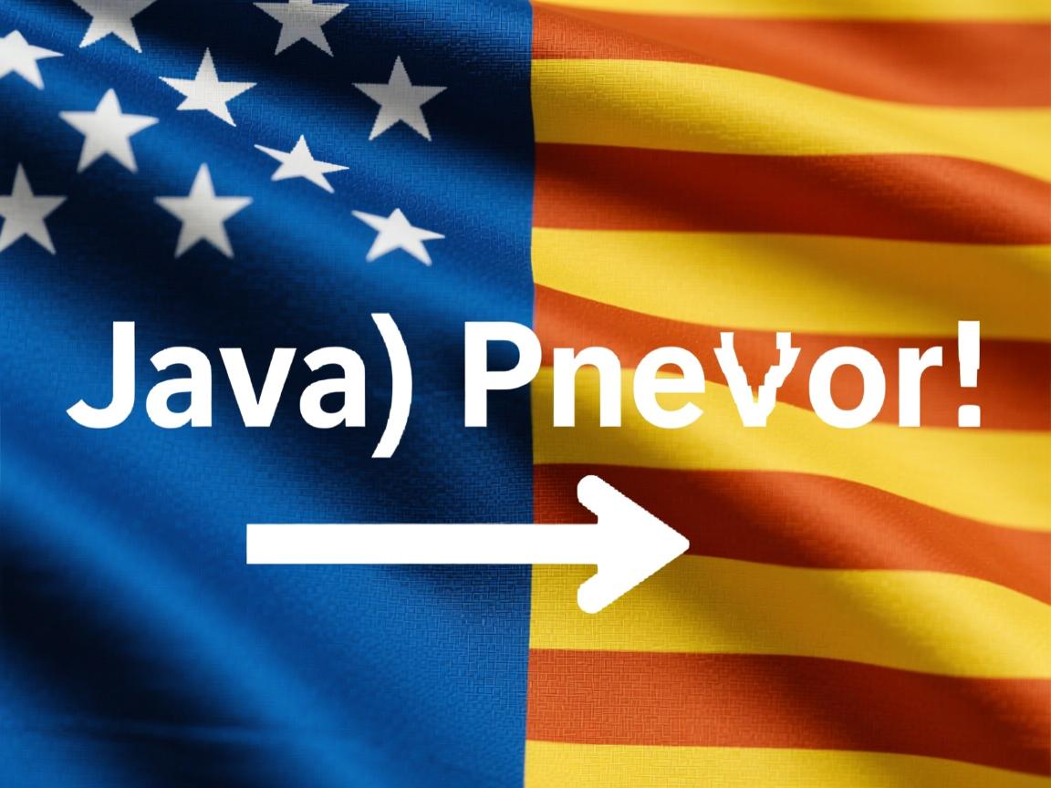 java路径怎么定义 第2张 java路径怎么定义 第2张