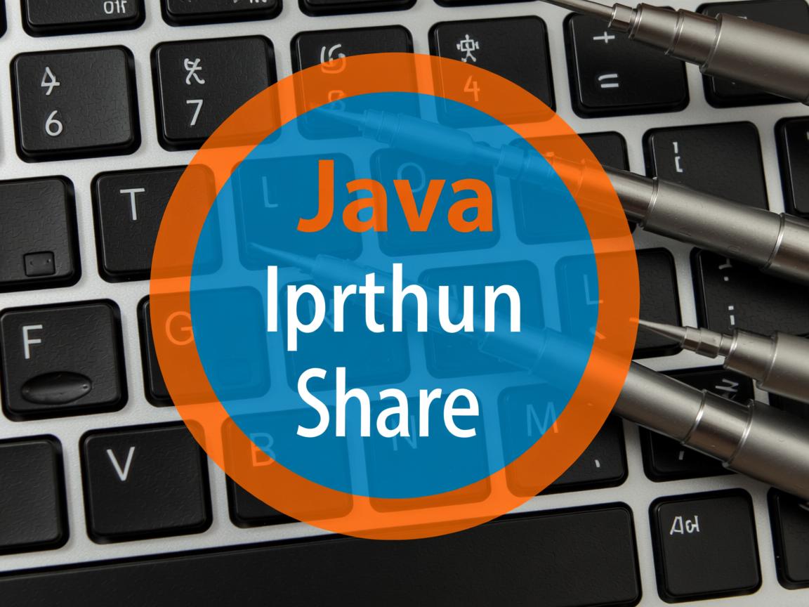 怎么设置java虚拟机共享  第2张