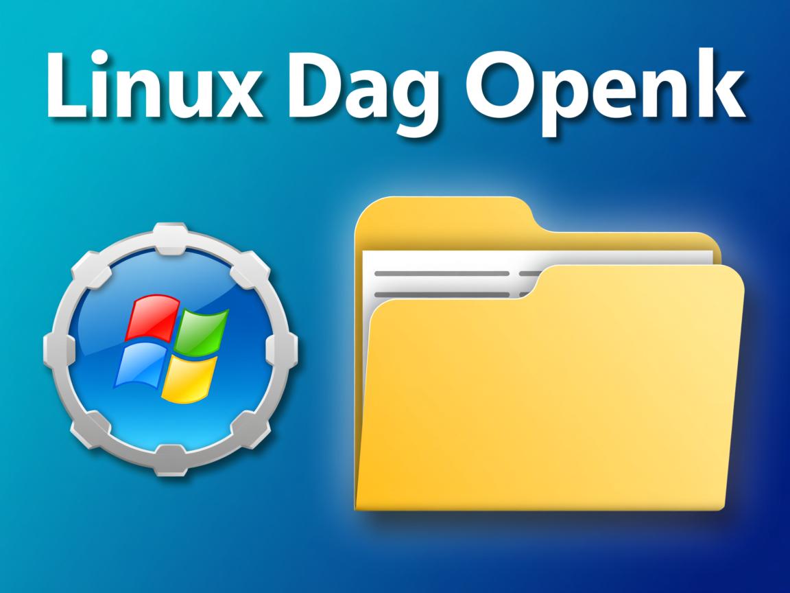 如何在Linux中备份和打开文件? 第3张 如何在Linux中备份和打开文件? 第3张